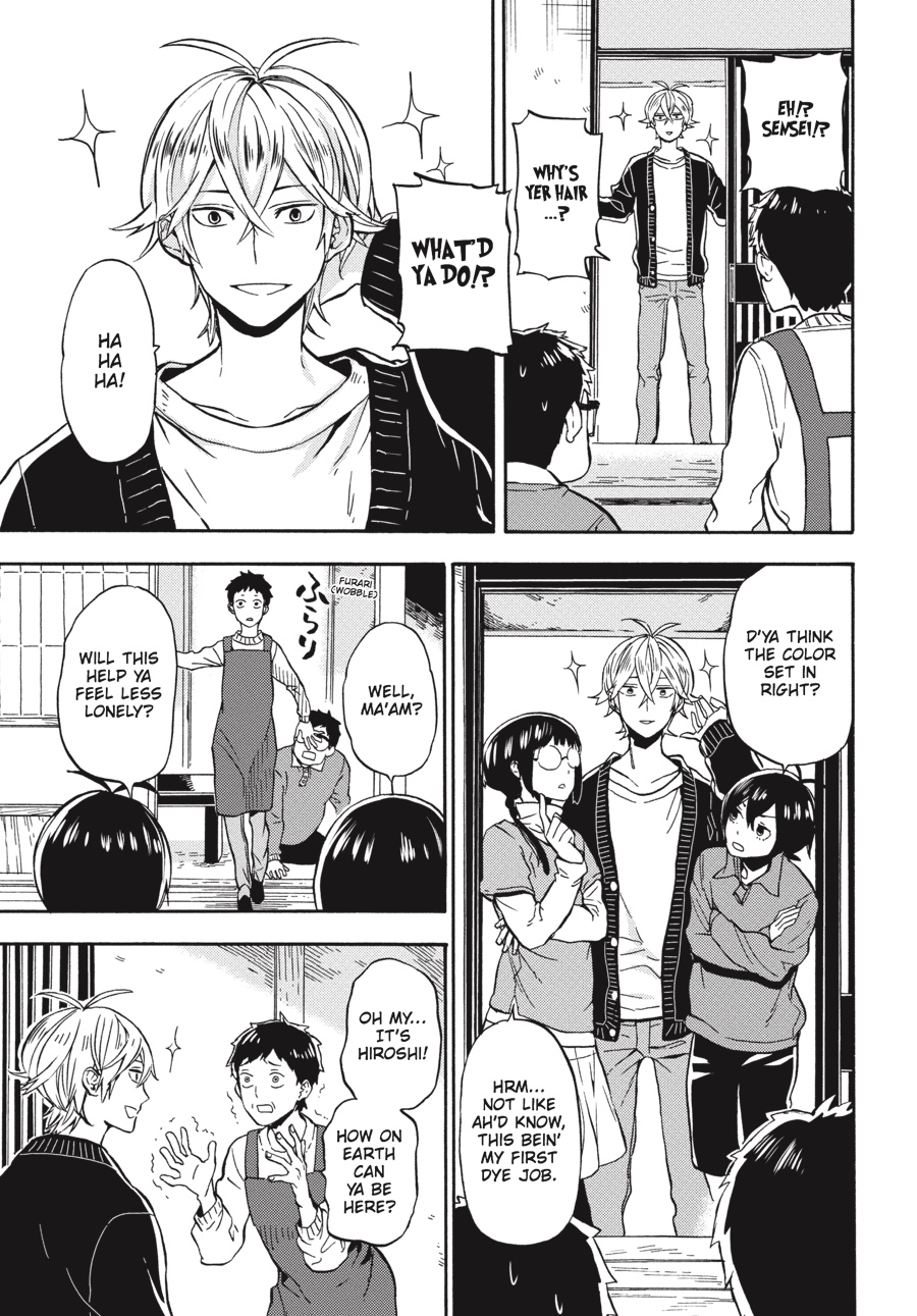 Read Barakamon EN Manga Online