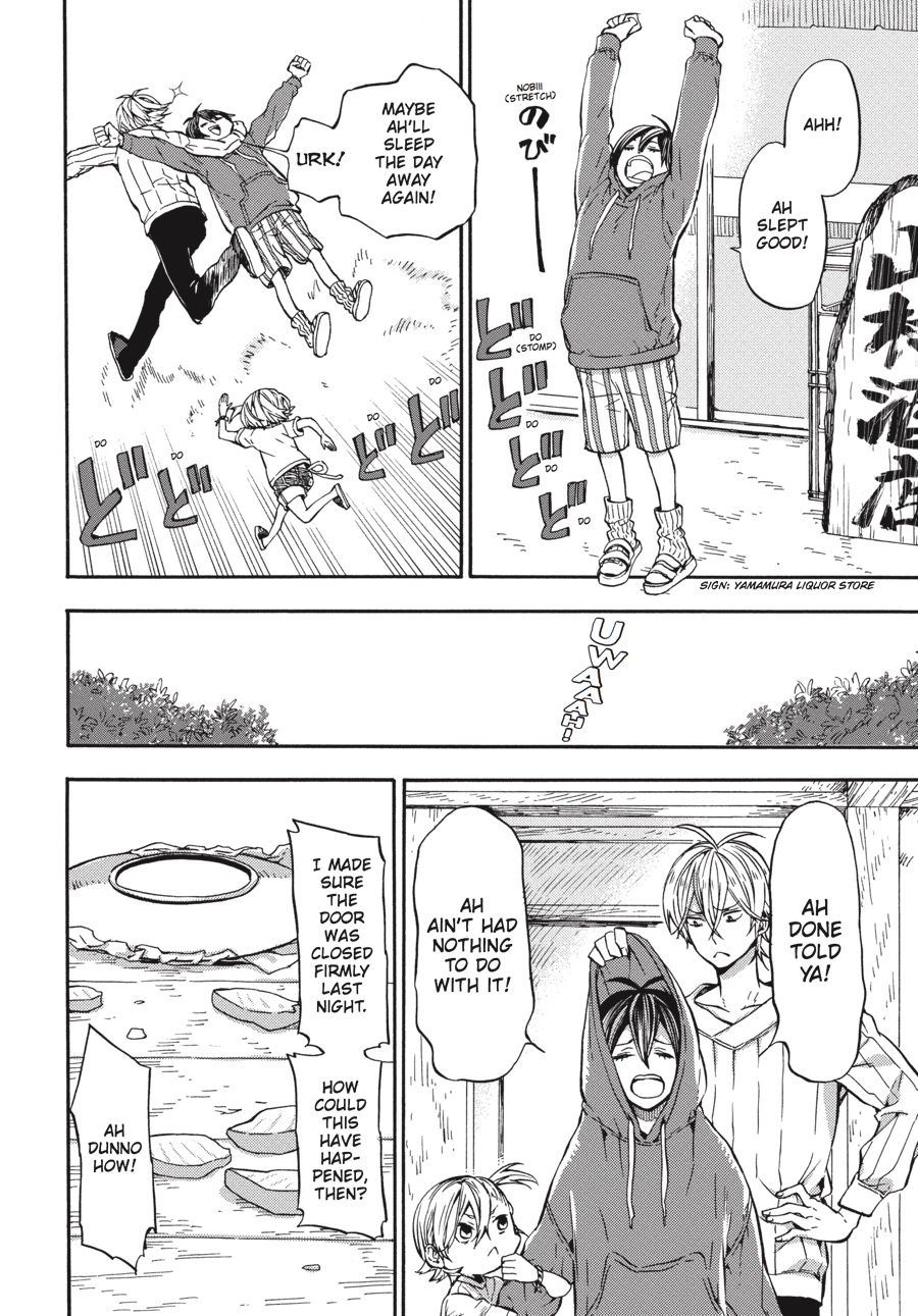 Read Barakamon EN Manga Online