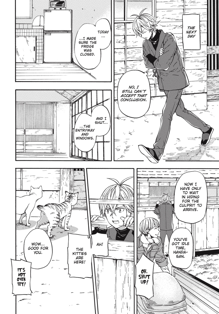 Read Barakamon EN Manga Online
