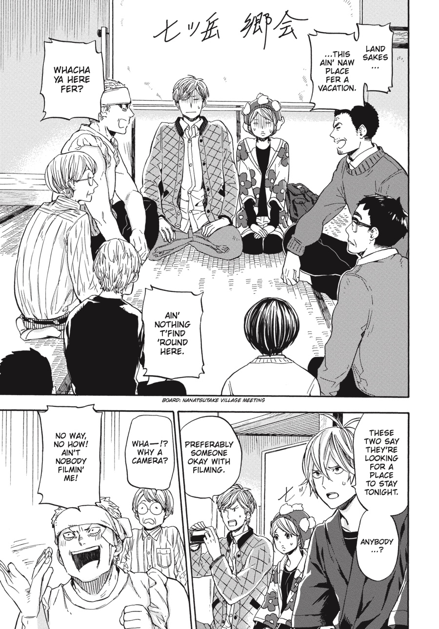 Read Barakamon EN Manga Online