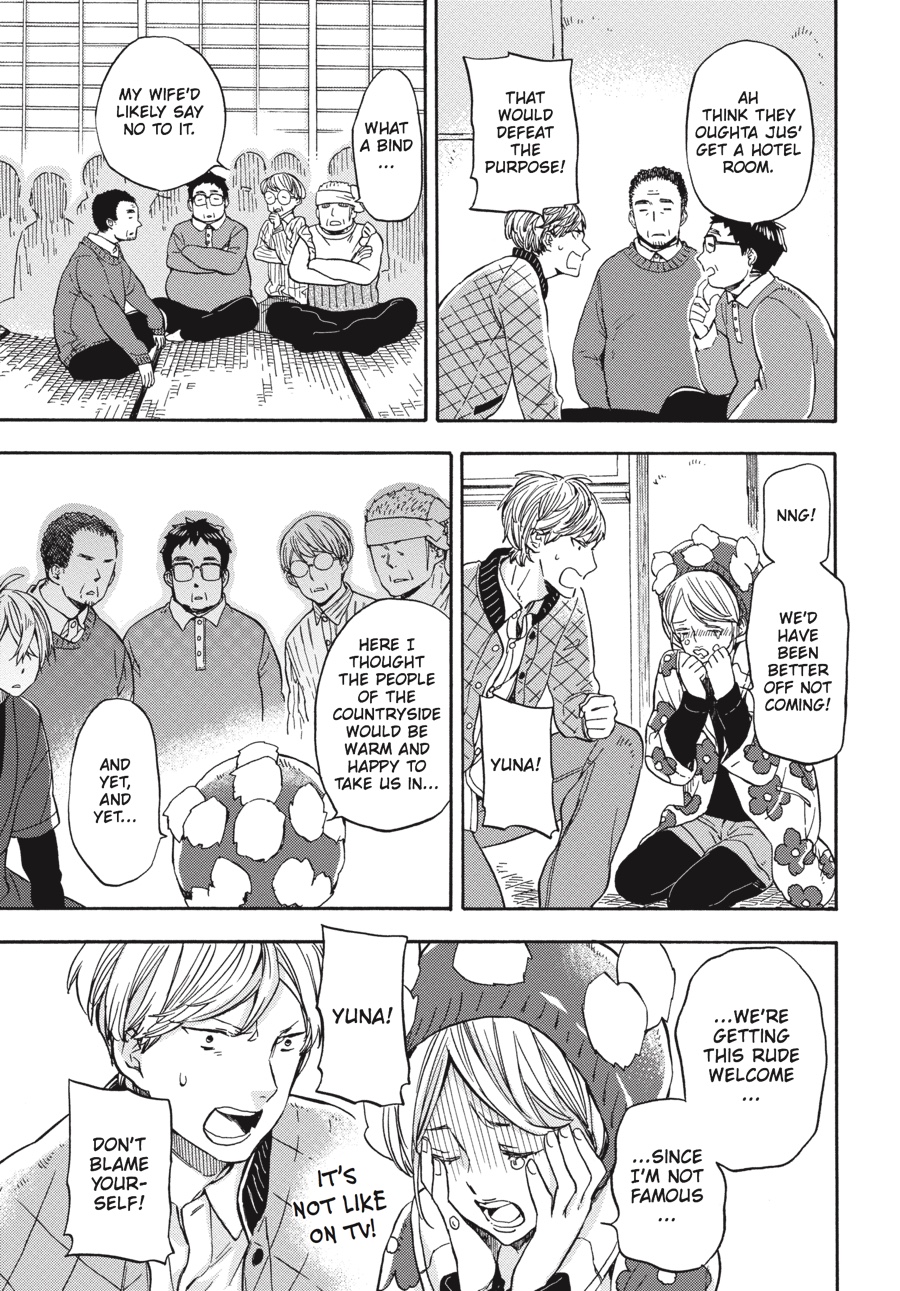 Read Barakamon EN Manga Online