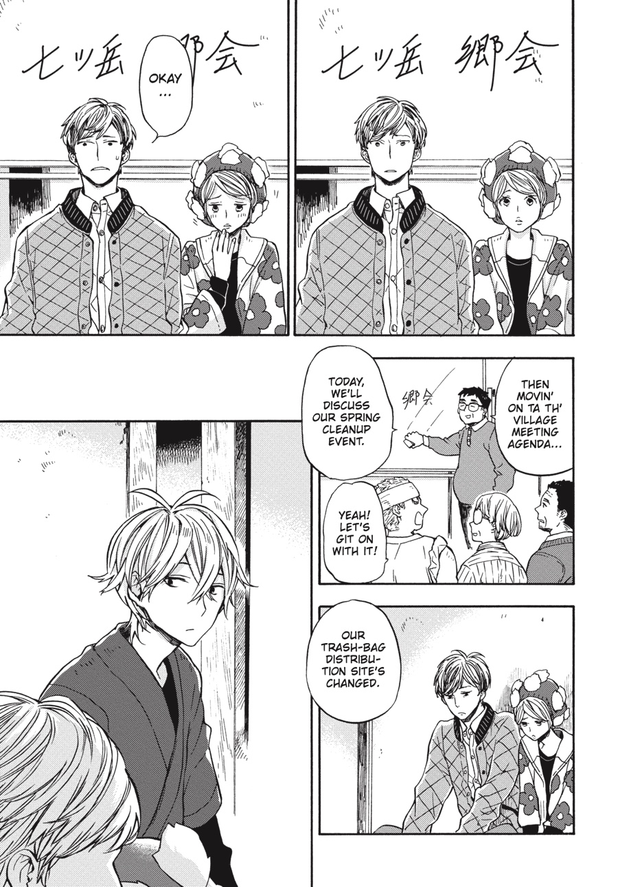 Read Barakamon EN Manga Online