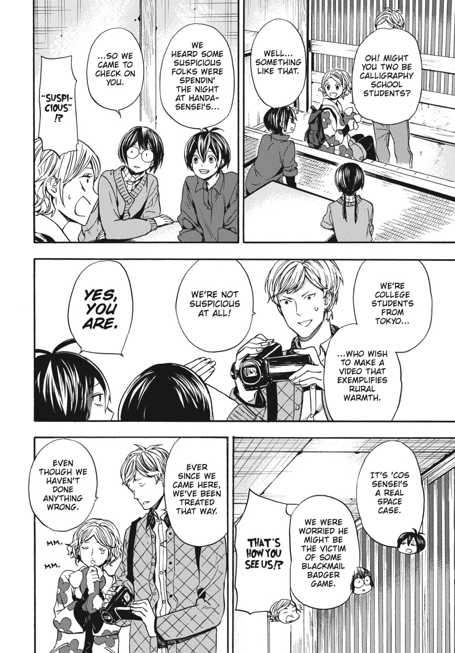 Read Barakamon EN Manga Online