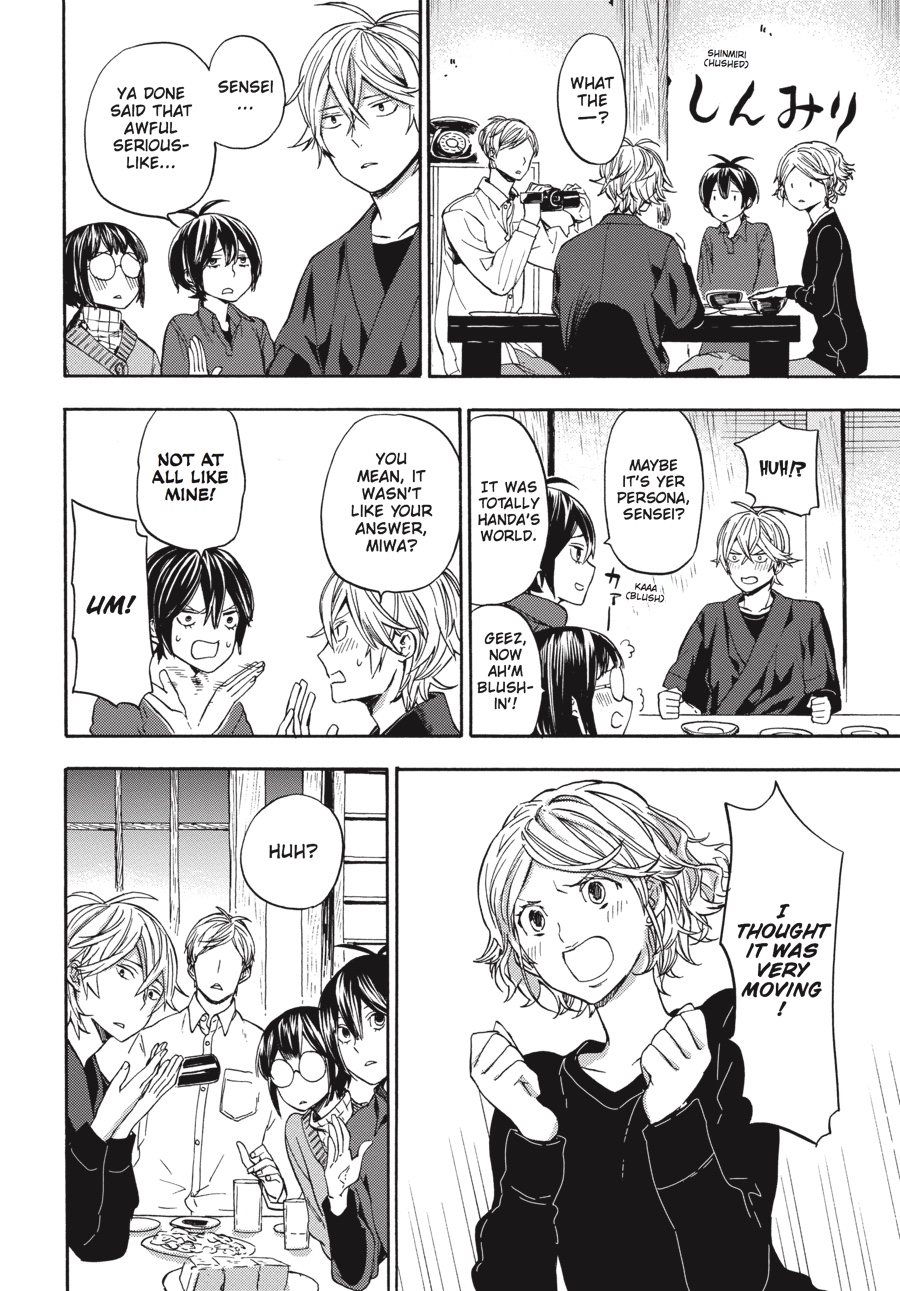 Read Barakamon EN Manga Online