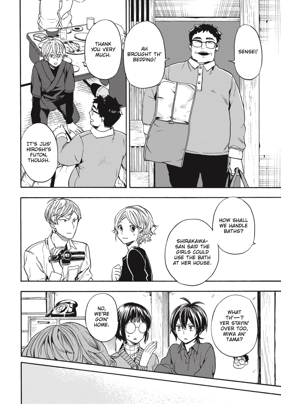 Read Barakamon EN Manga Online