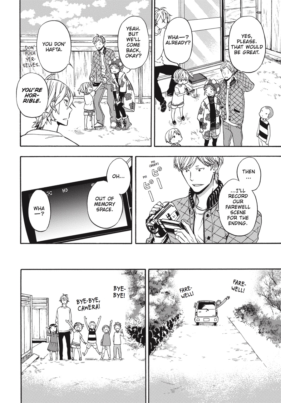 Read Barakamon EN Manga Online