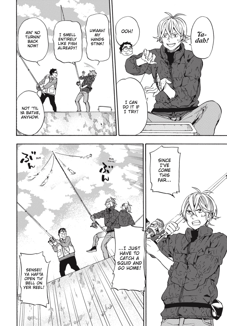 Read Barakamon EN Manga Online