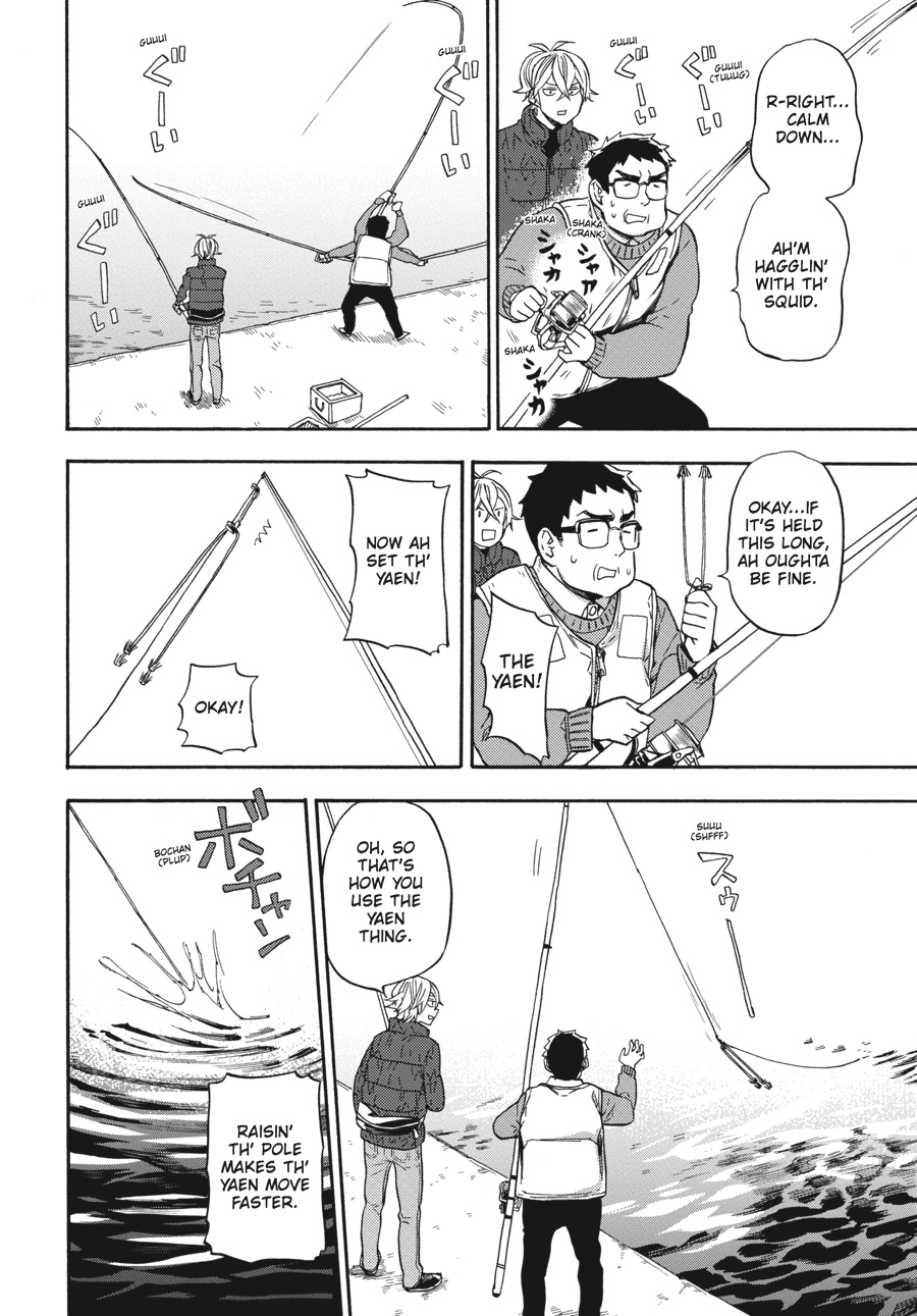 Read Barakamon EN Manga Online