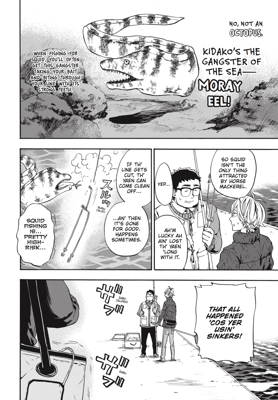 Read Barakamon EN Manga Online
