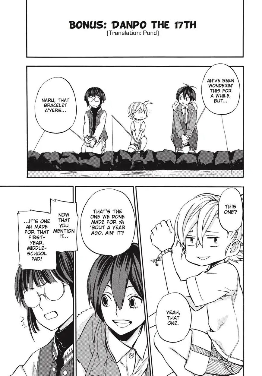 Read Barakamon EN Manga Online