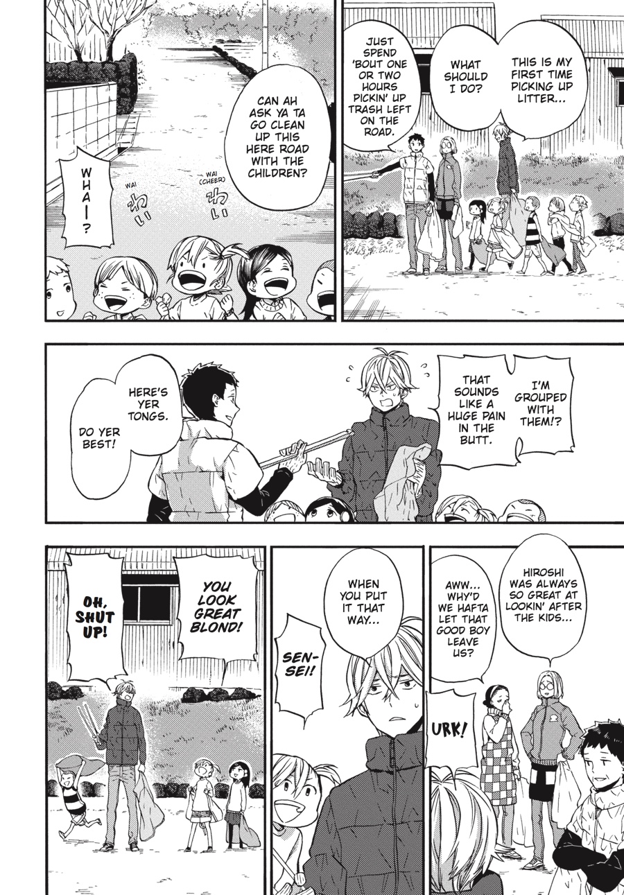 Read Barakamon EN Manga Online