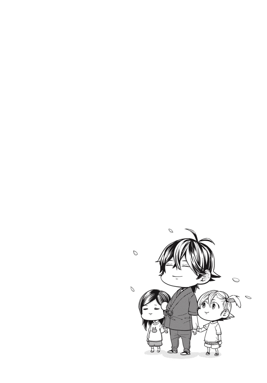 Read Barakamon EN Manga Online