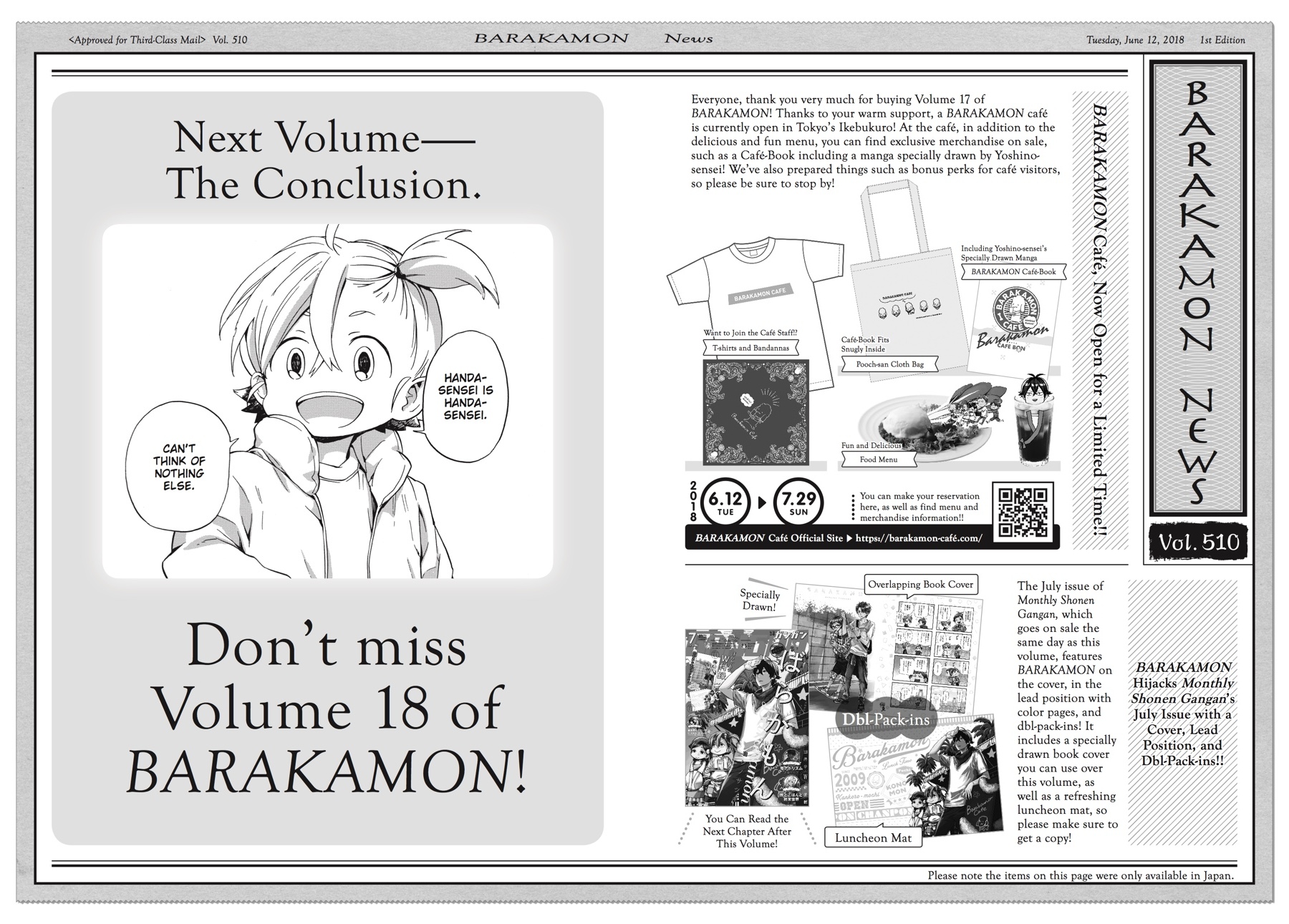Read Barakamon EN Manga Online