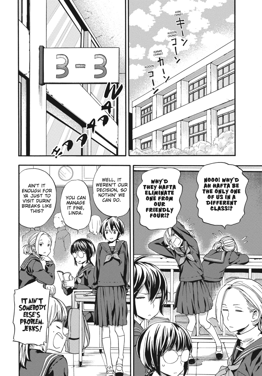 Read Barakamon EN Manga Online
