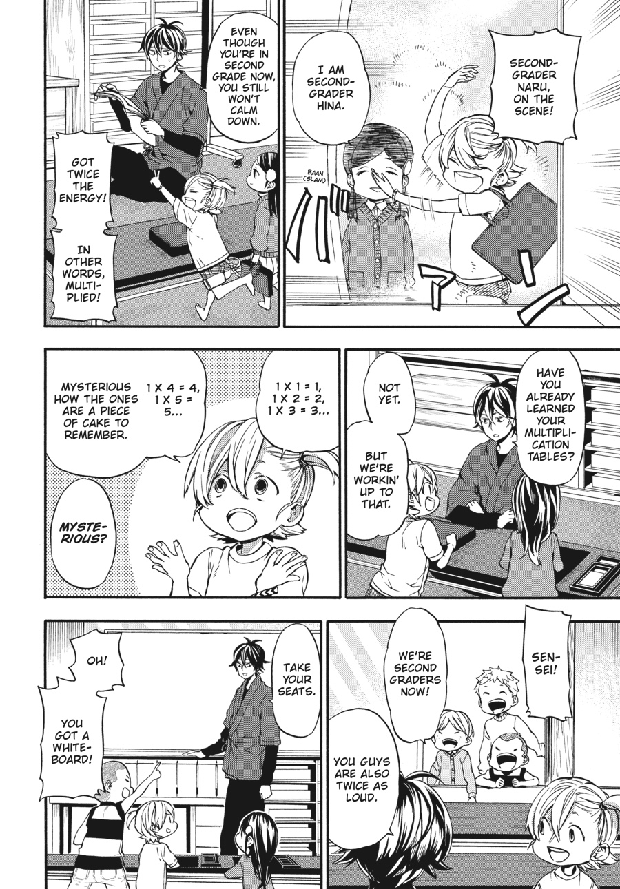 Read Barakamon EN Manga Online