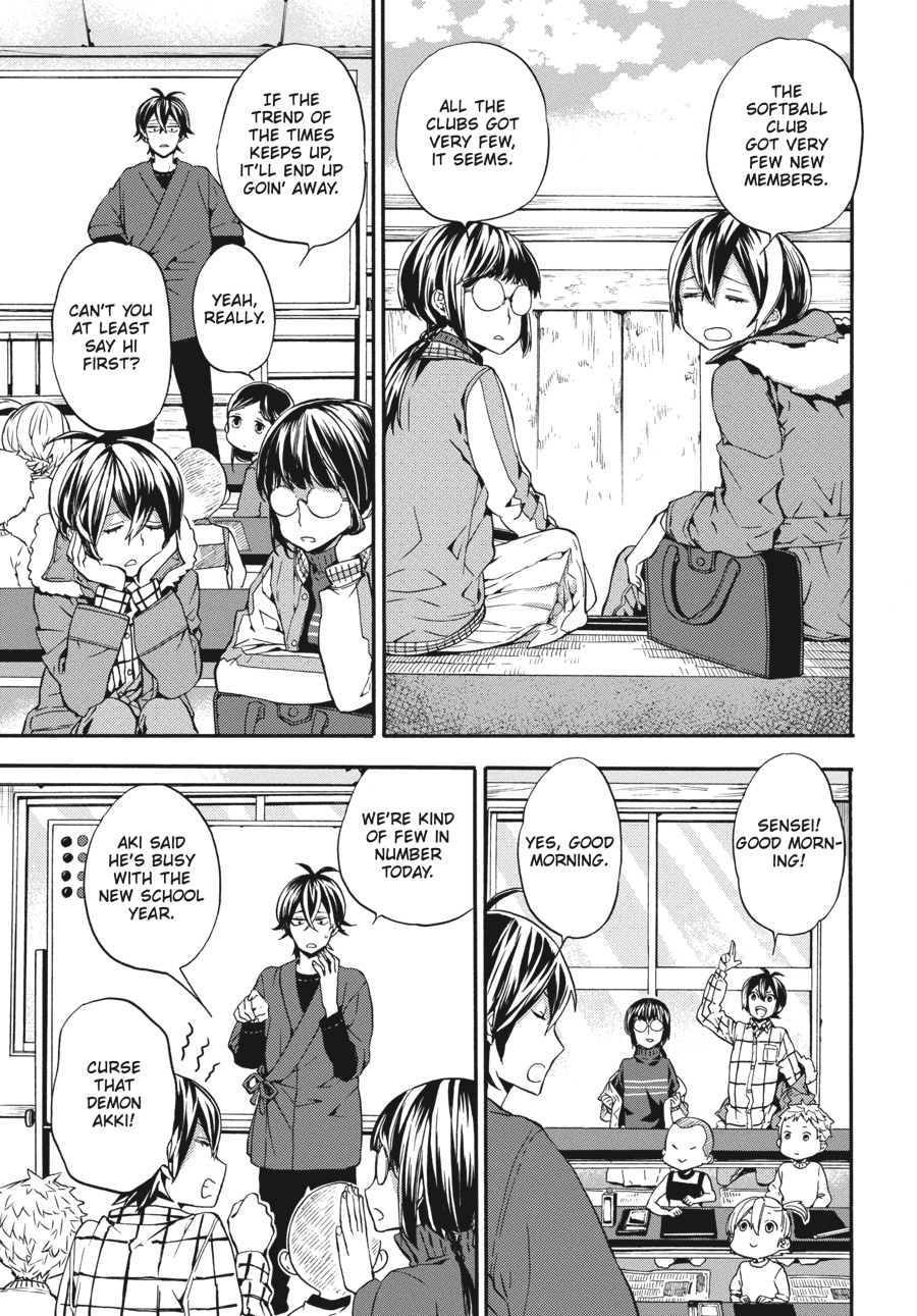 Read Barakamon EN Manga Online