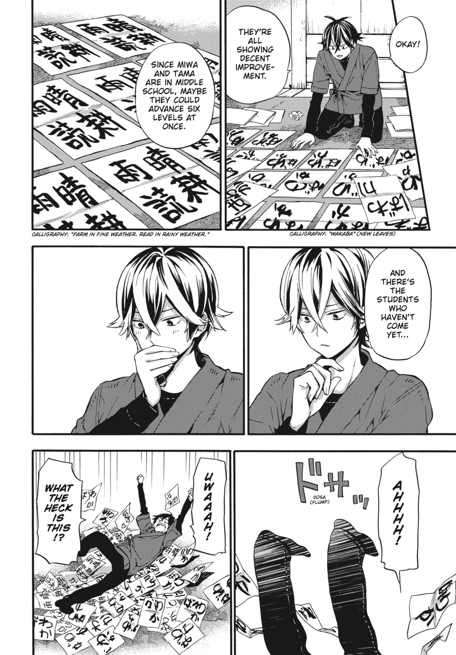 Read Barakamon EN Manga Online