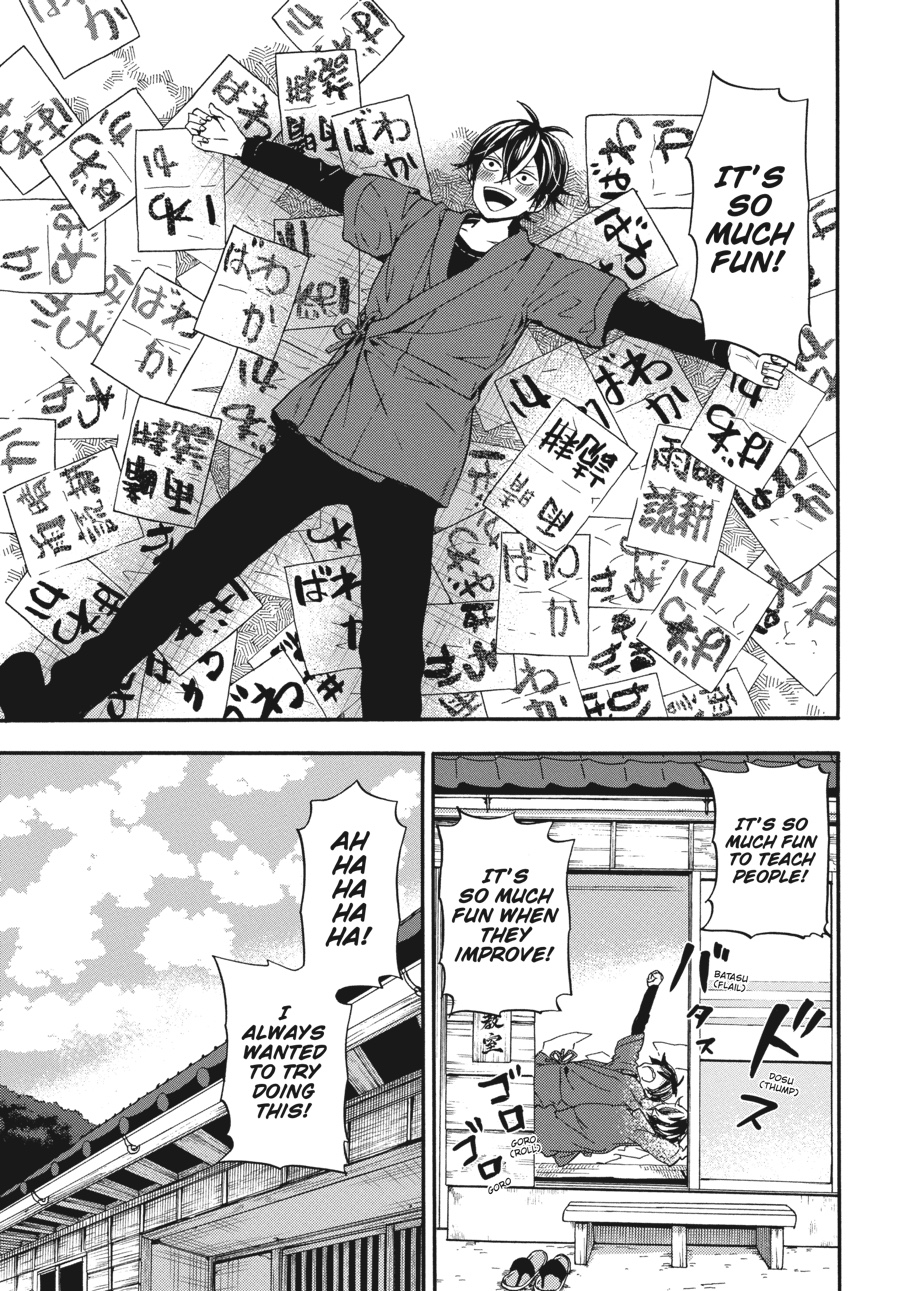 Read Barakamon EN Manga Online