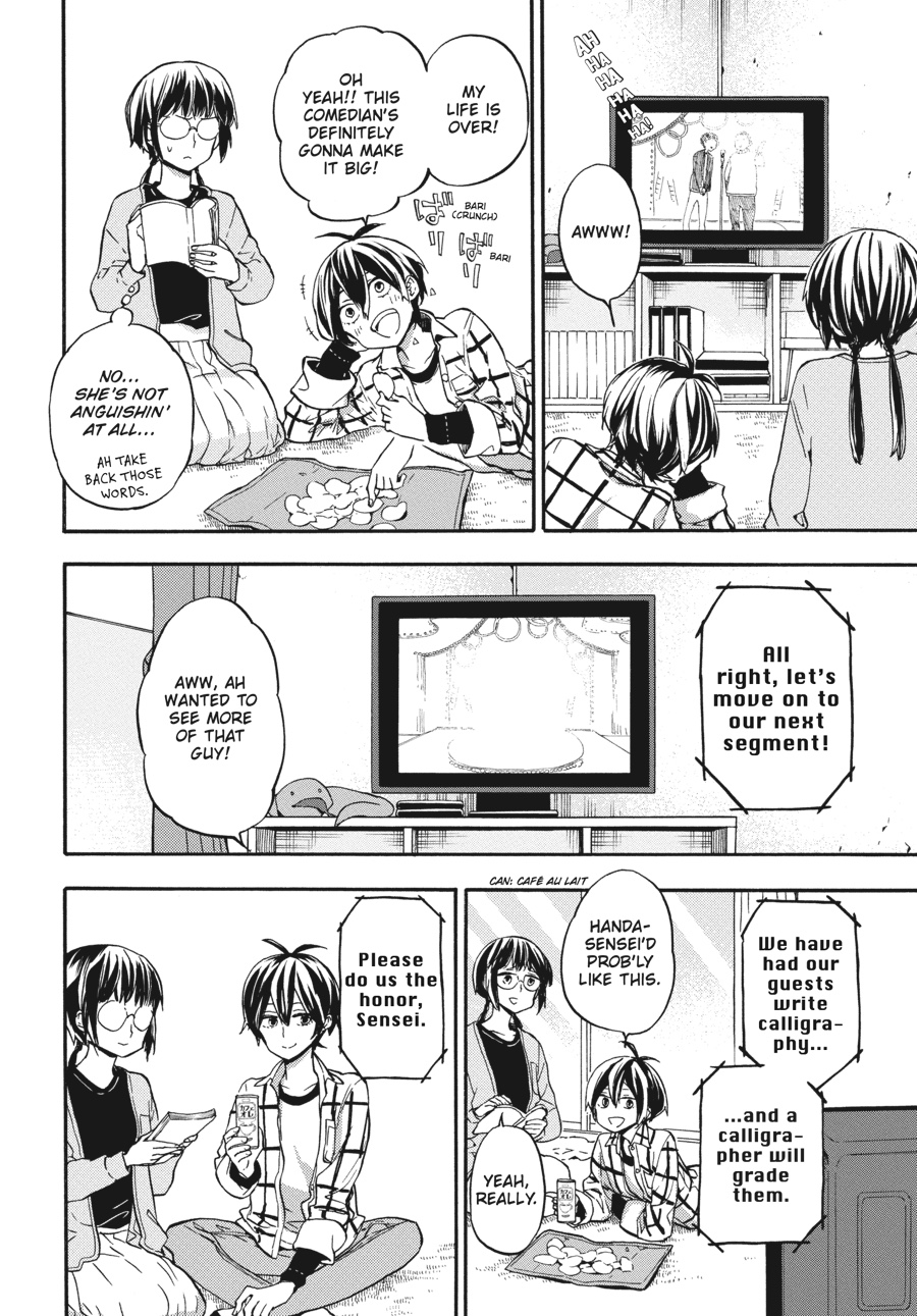 Read Barakamon EN Manga Online