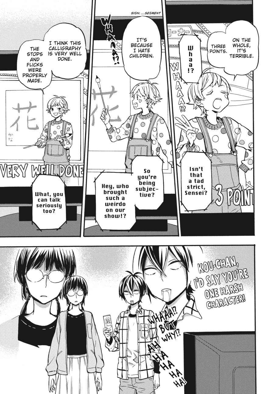 Read Barakamon EN Manga Online