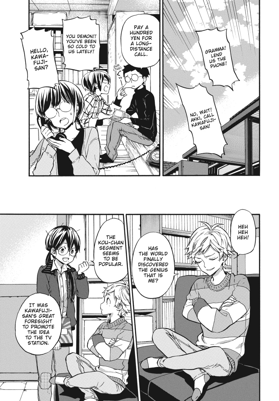 Read Barakamon EN Manga Online