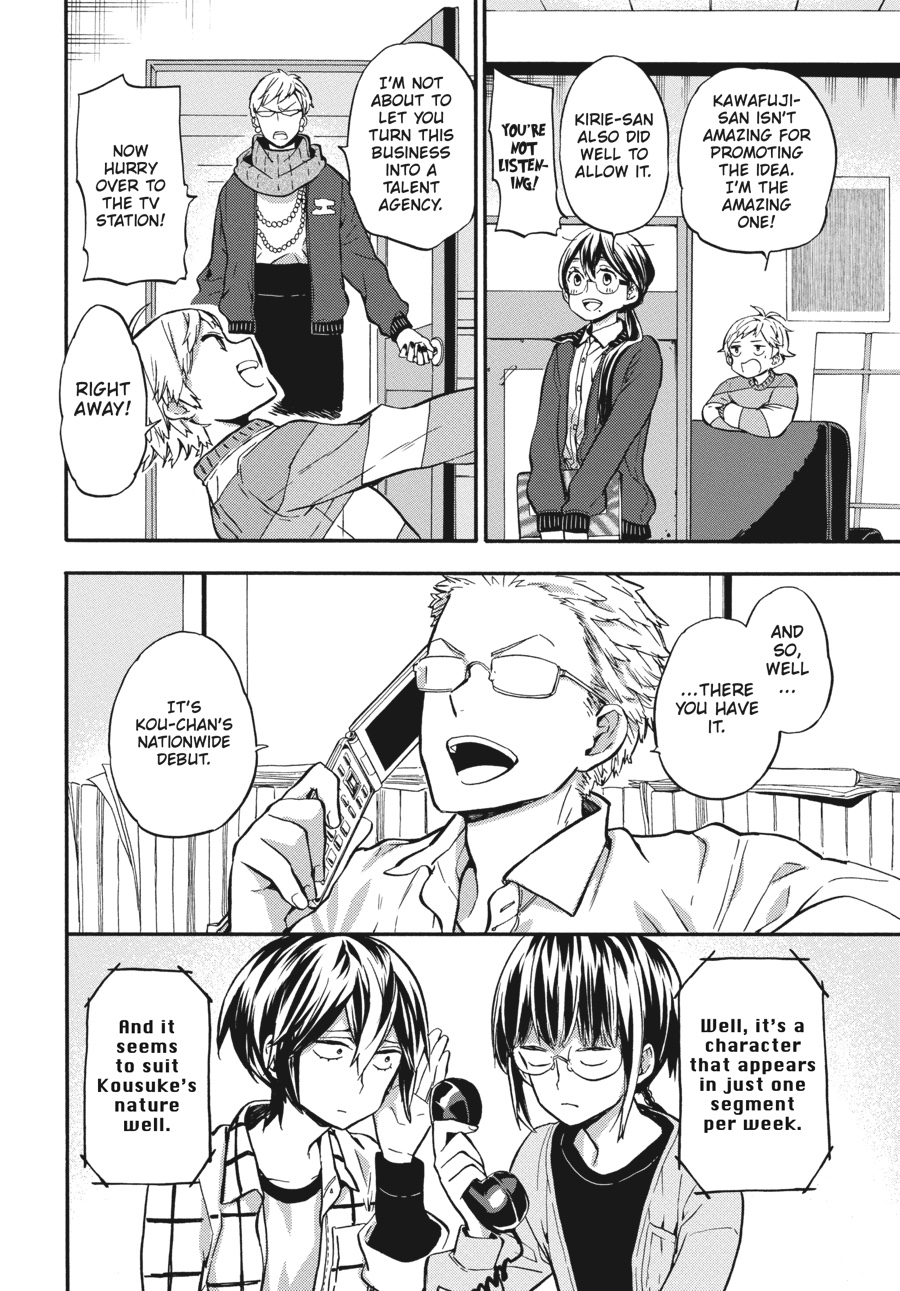Read Barakamon EN Manga Online