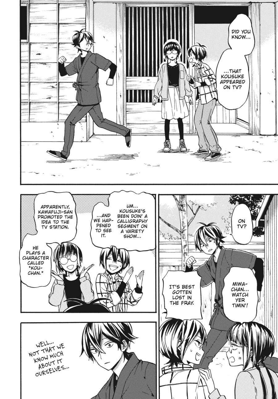 Read Barakamon EN Manga Online