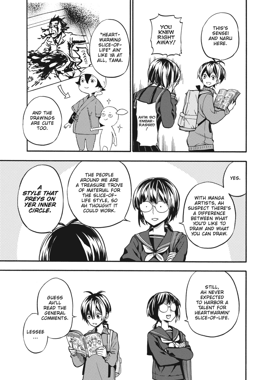 Read Barakamon EN Manga Online