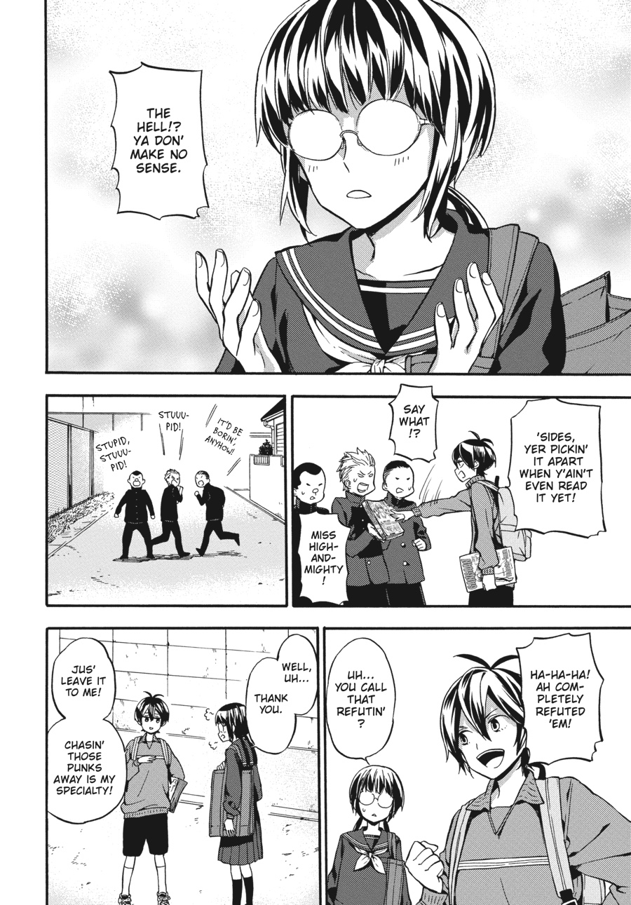 Read Barakamon EN Manga Online