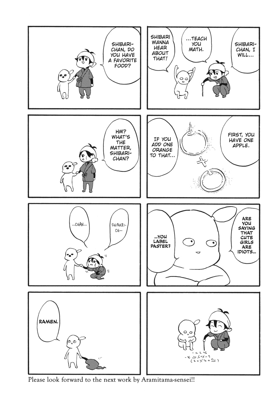 Read Barakamon EN Manga Online