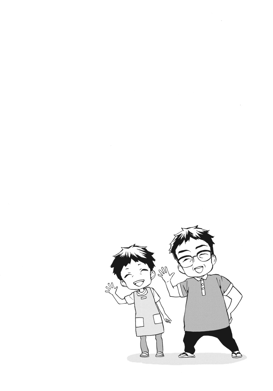 Read Barakamon EN Manga Online