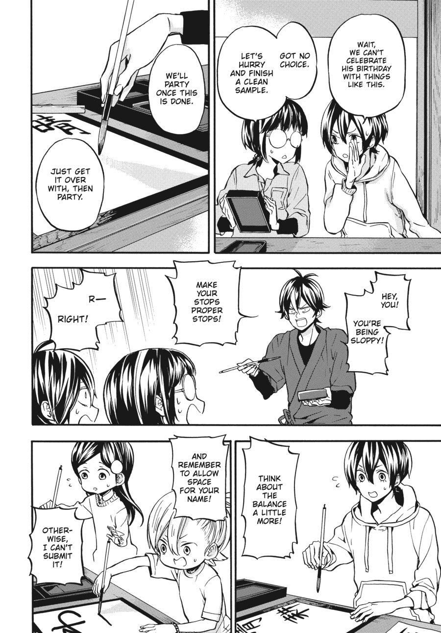 Read Barakamon EN Manga Online