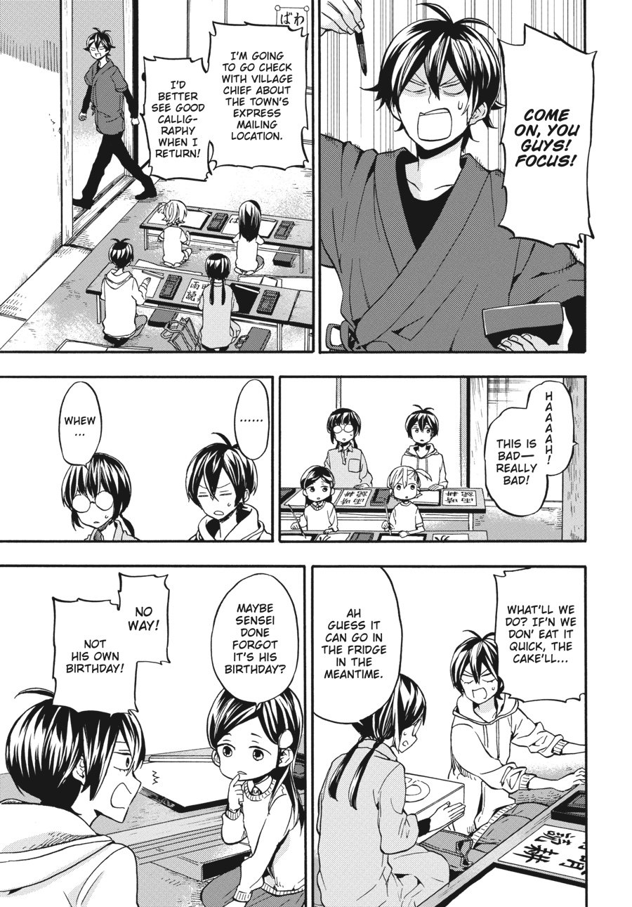 Read Barakamon EN Manga Online