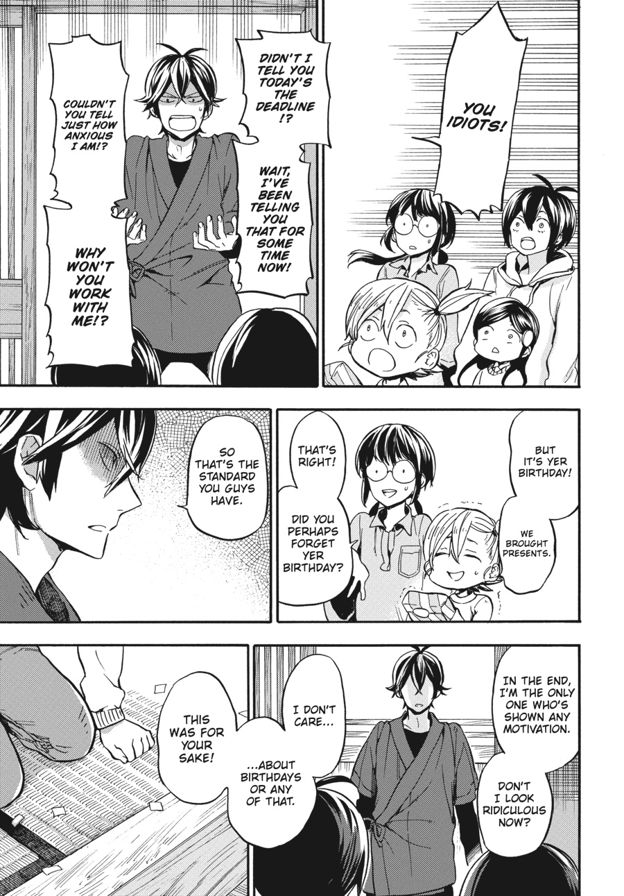 Read Barakamon EN Manga Online