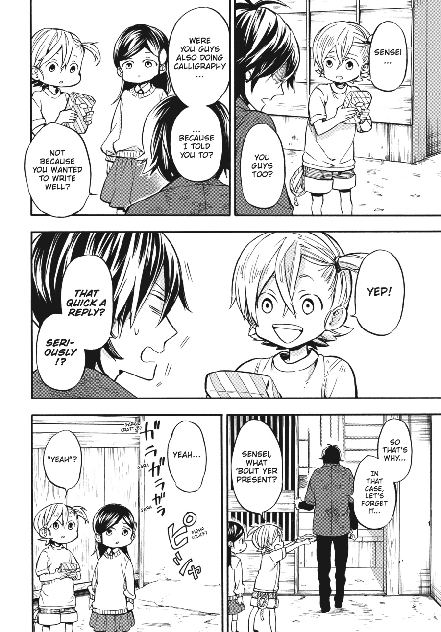 Read Barakamon EN Manga Online
