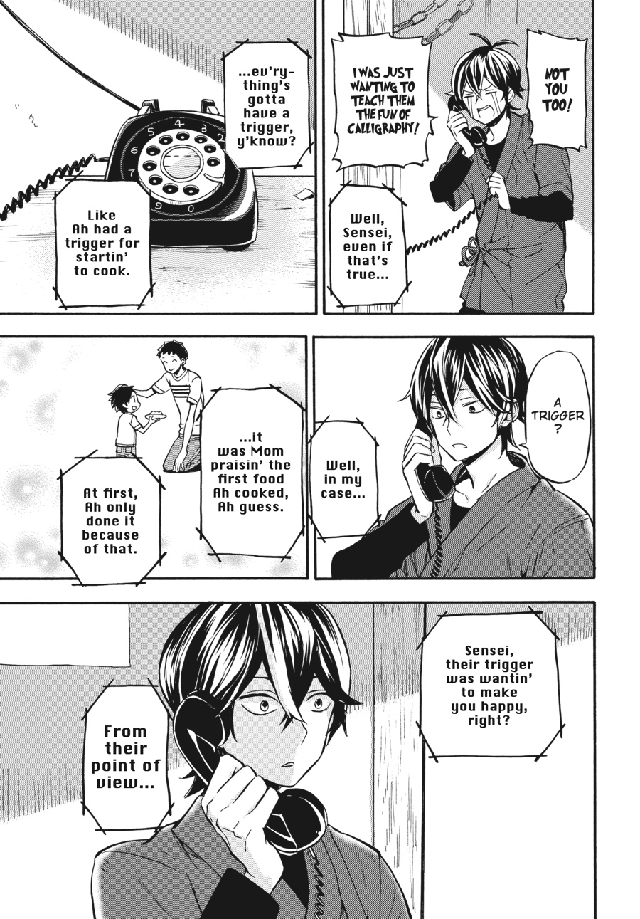 Read Barakamon EN Manga Online
