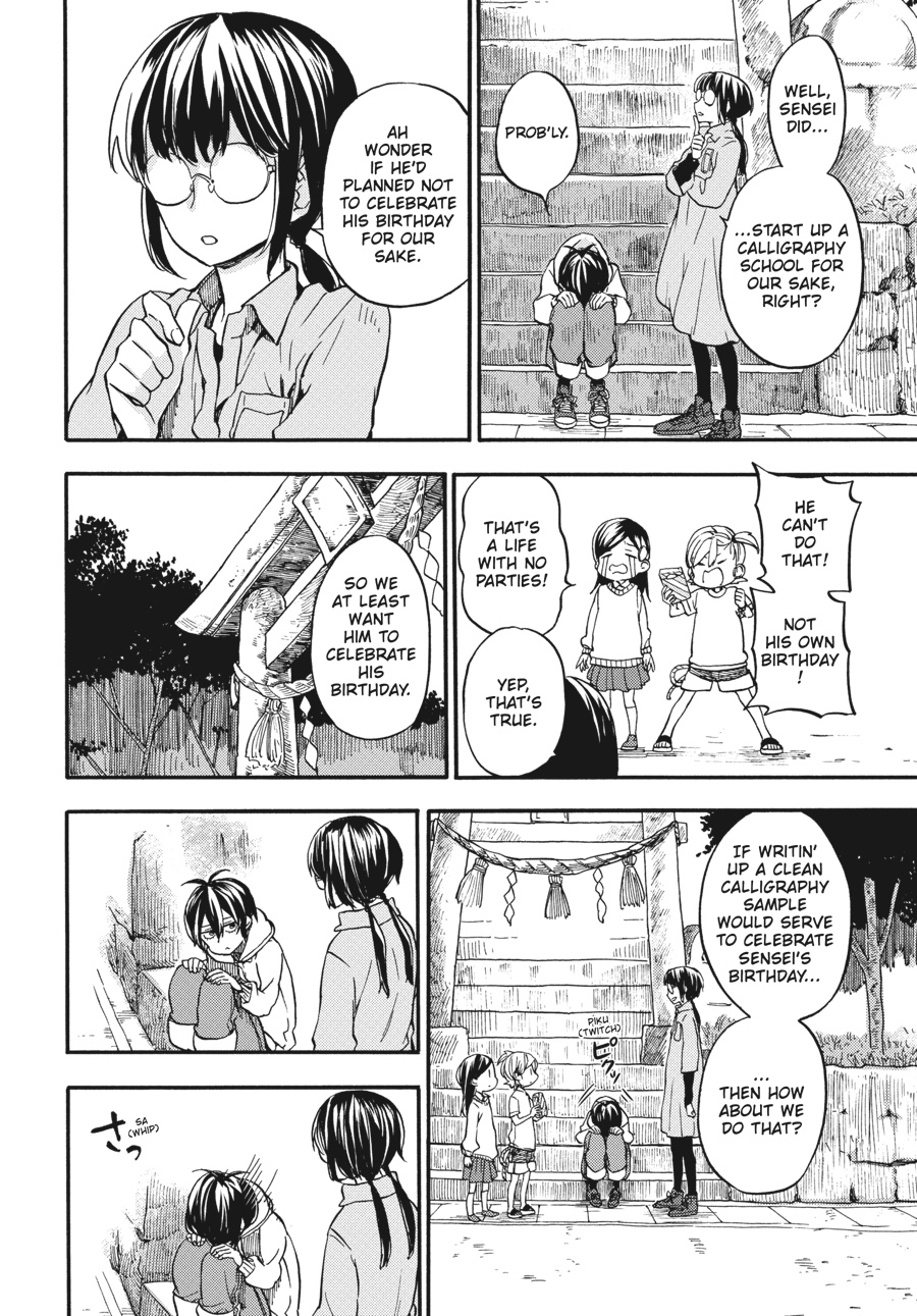 Read Barakamon EN Manga Online
