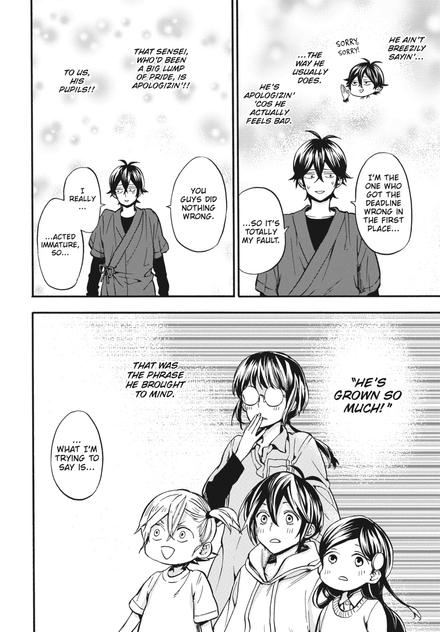 Read Barakamon EN Manga Online