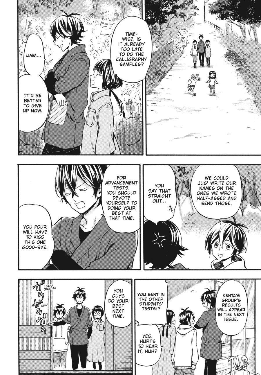 Read Barakamon EN Manga Online