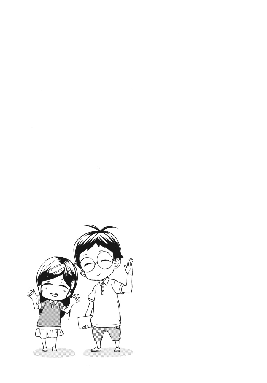 Read Barakamon EN Manga Online