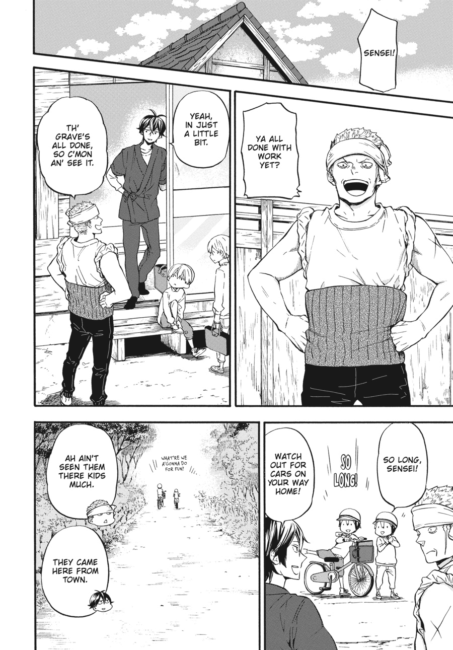 Read Barakamon EN Manga Online