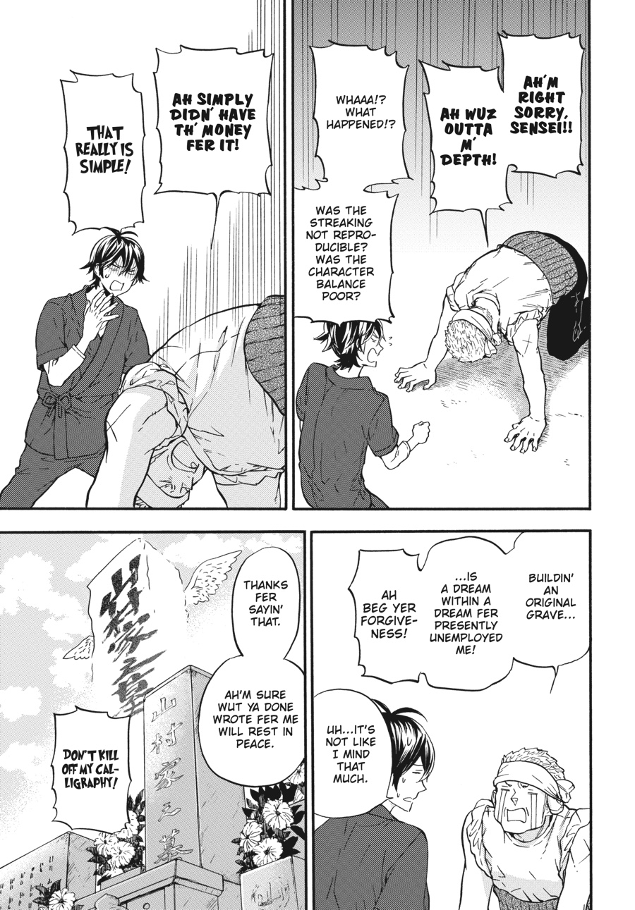 Read Barakamon EN Manga Online