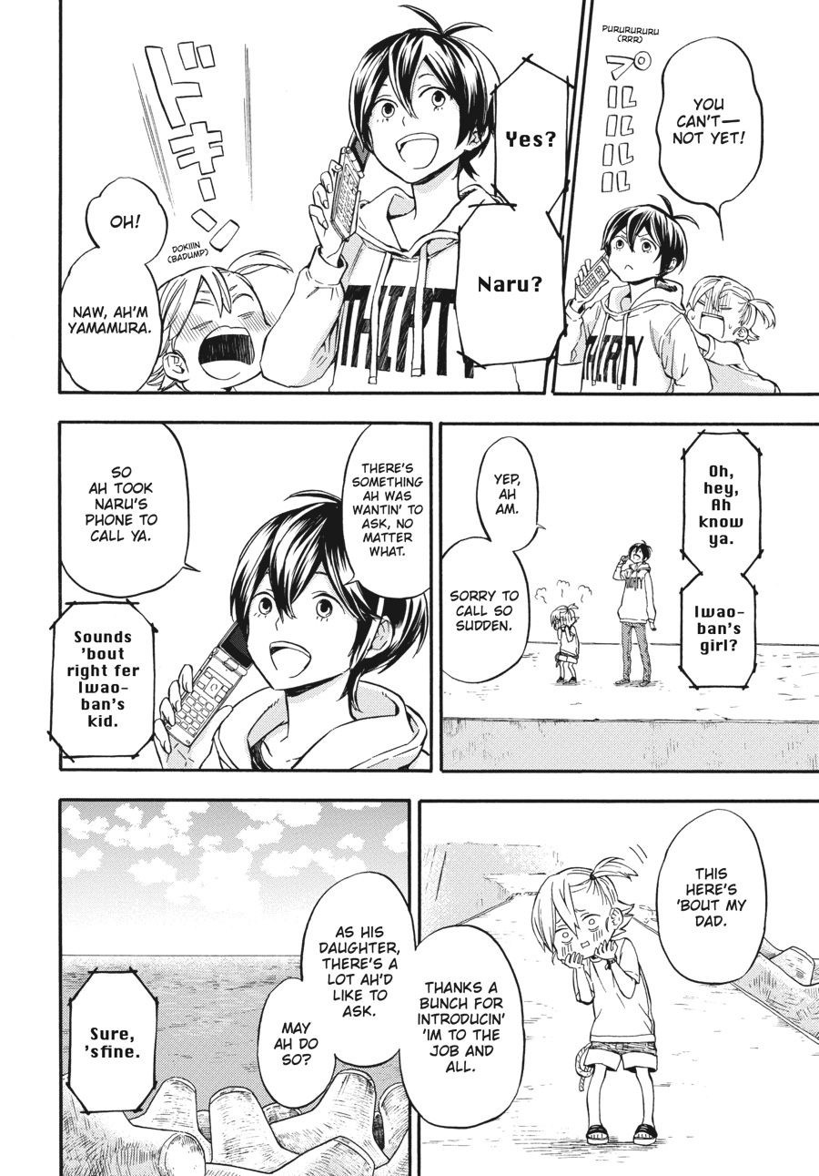 Read Barakamon EN Manga Online