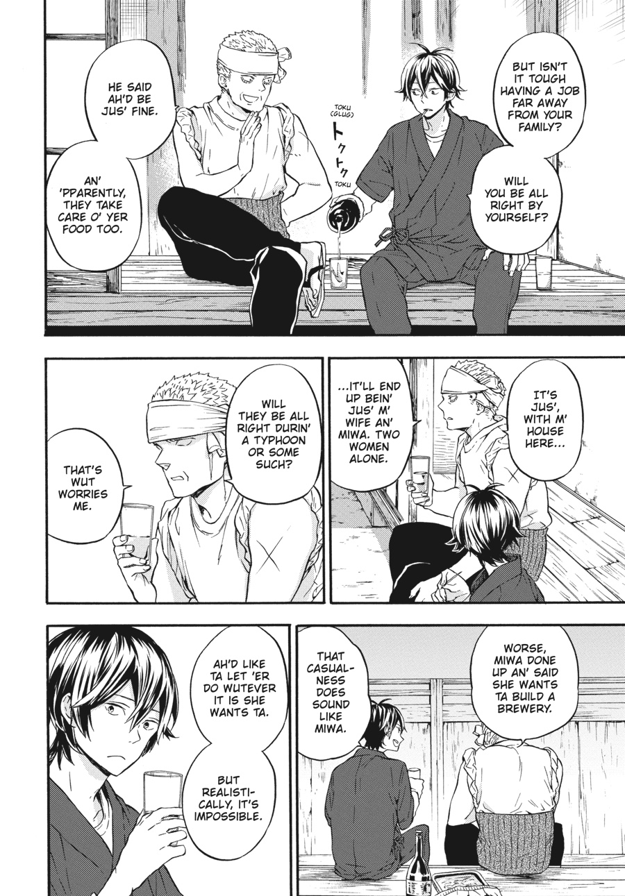 Read Barakamon EN Manga Online