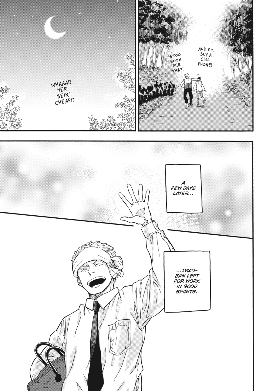 Read Barakamon EN Manga Online