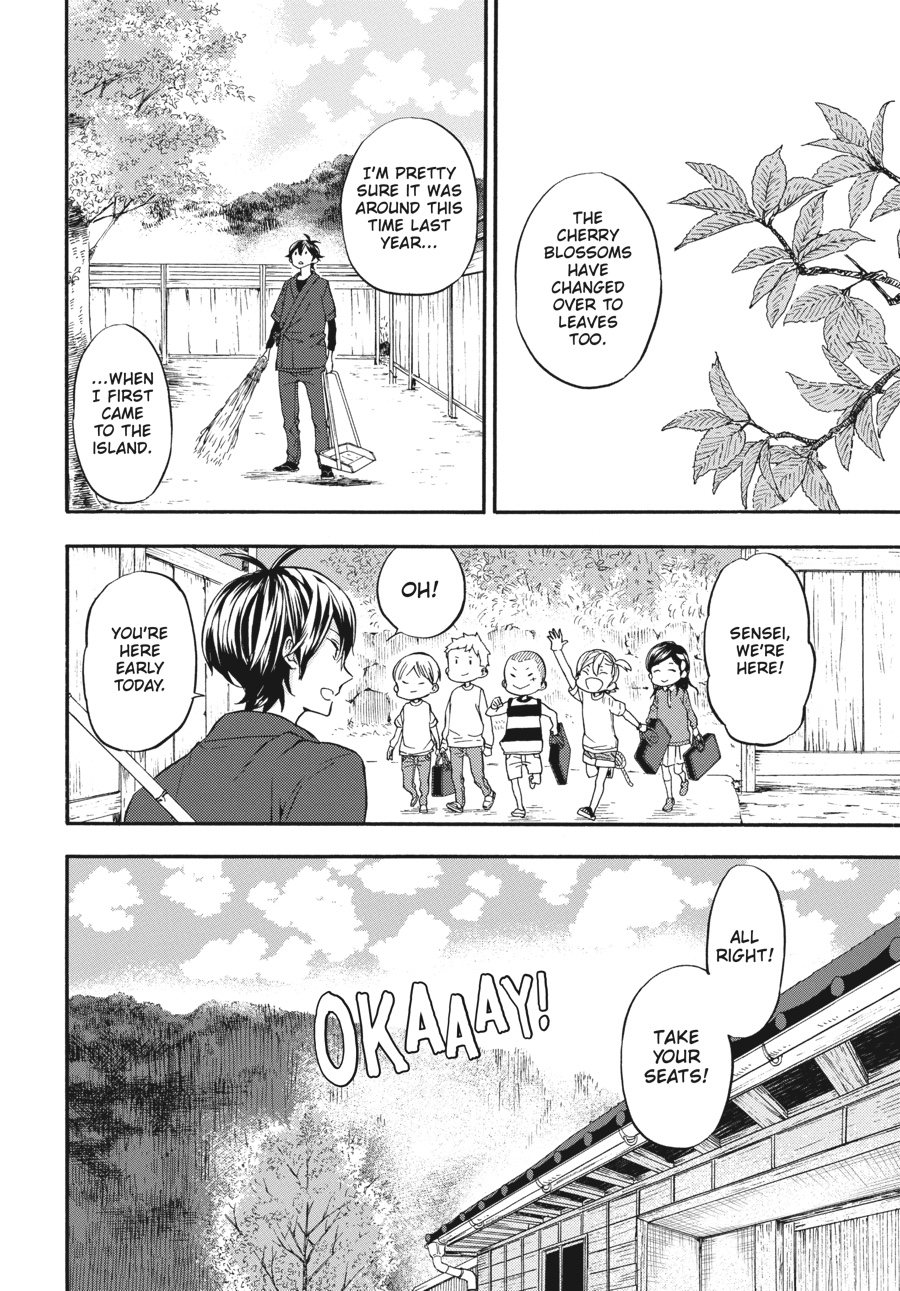 Read Barakamon EN Manga Online
