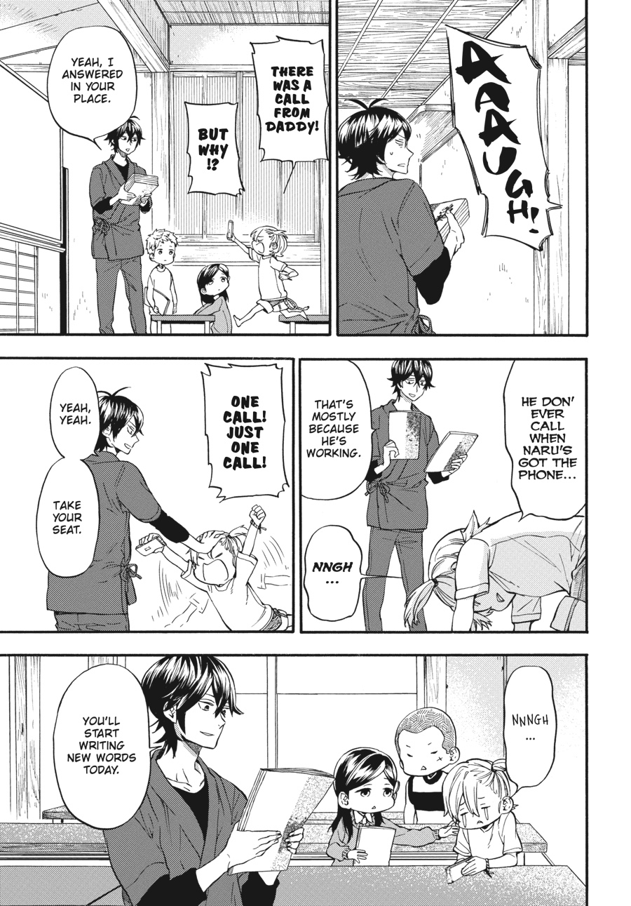 Read Barakamon EN Manga Online