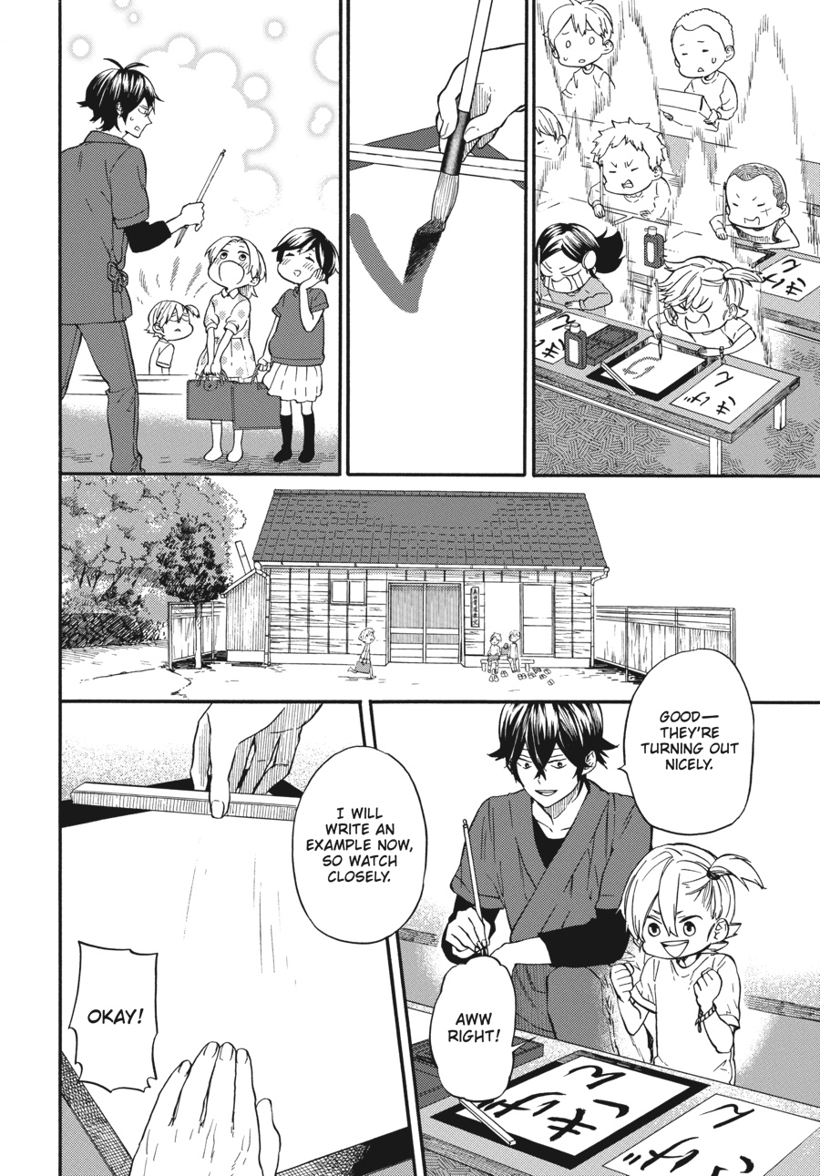 Read Barakamon EN Manga Online