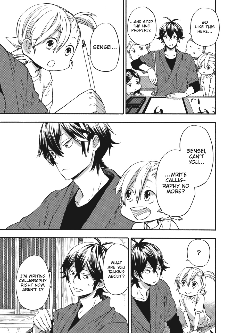 Read Barakamon EN Manga Online