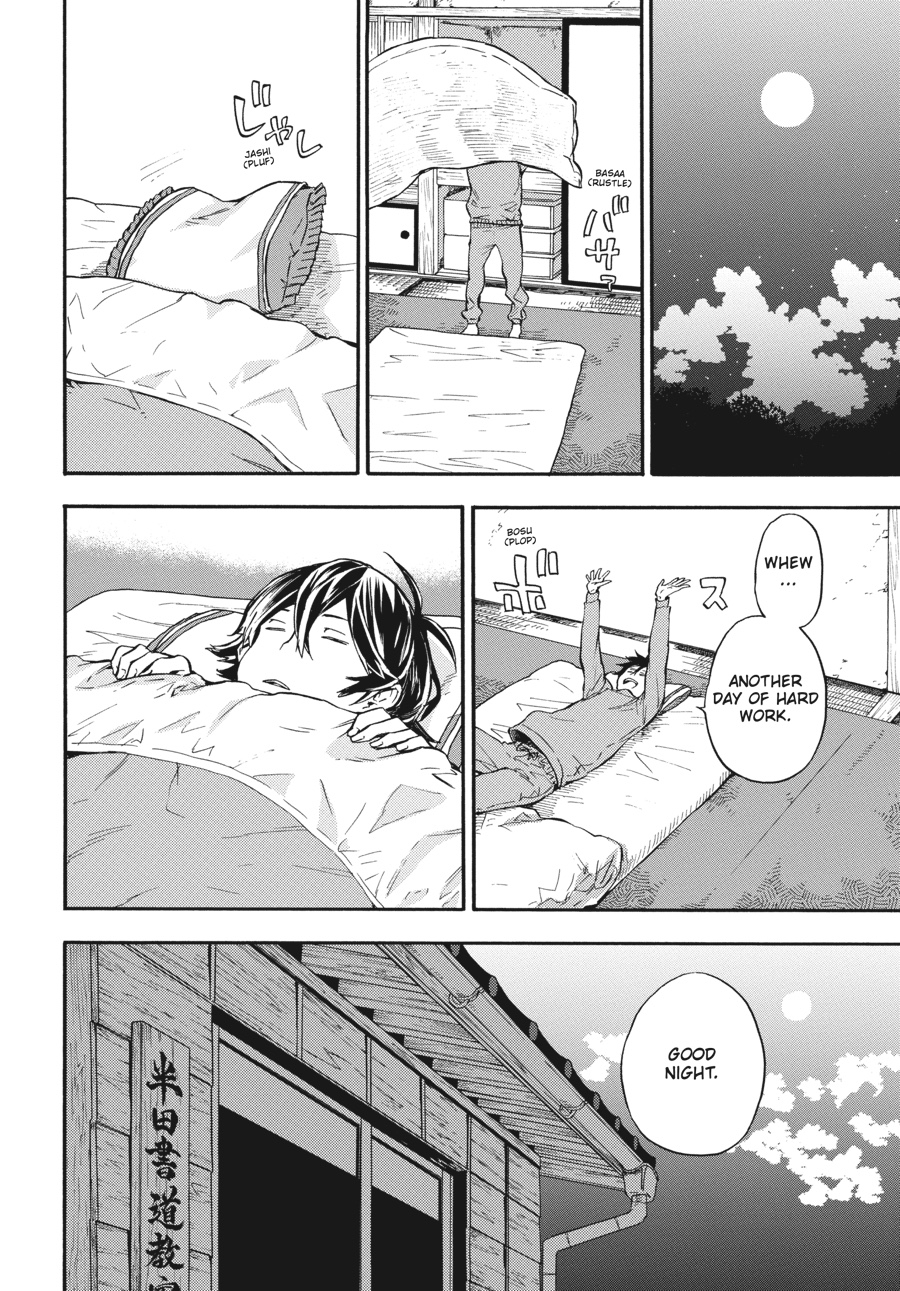 Read Barakamon EN Manga Online
